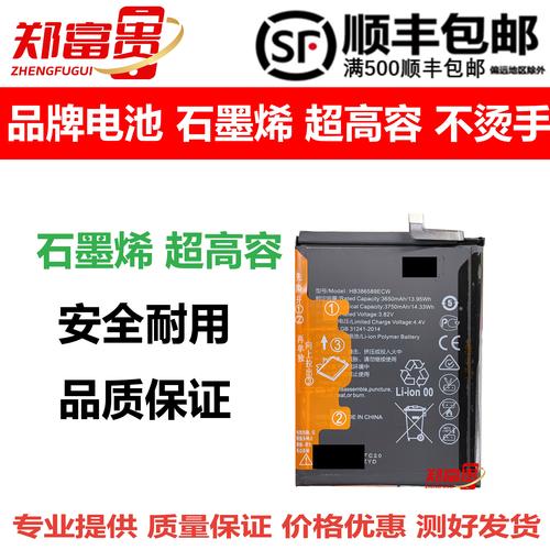 华为荣耀4c联通版参数详细参数配置