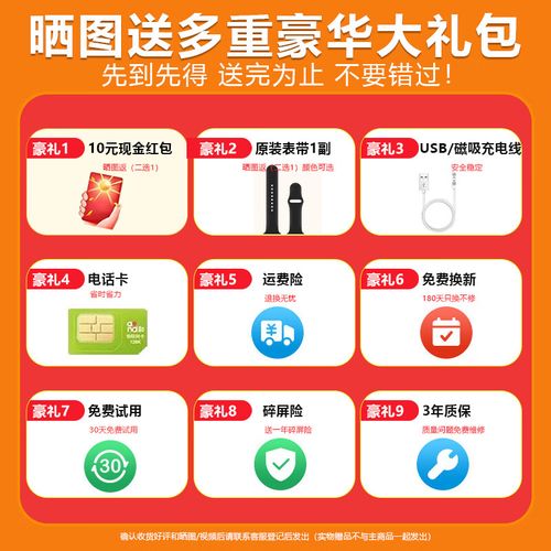 阿巴町儿童智能手表多少钱一个