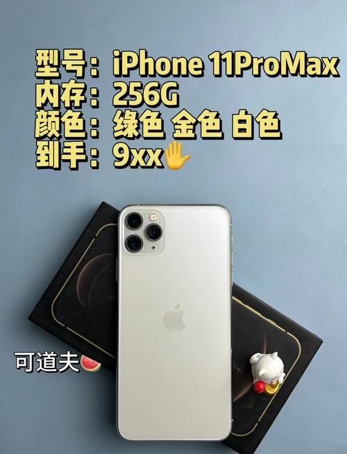 苹果6splus和8p参数详细参数