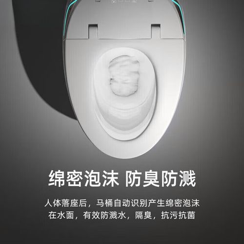 美国西屋智能马桶一体机怎么样