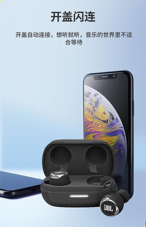 jbl reflect 耳机 参数