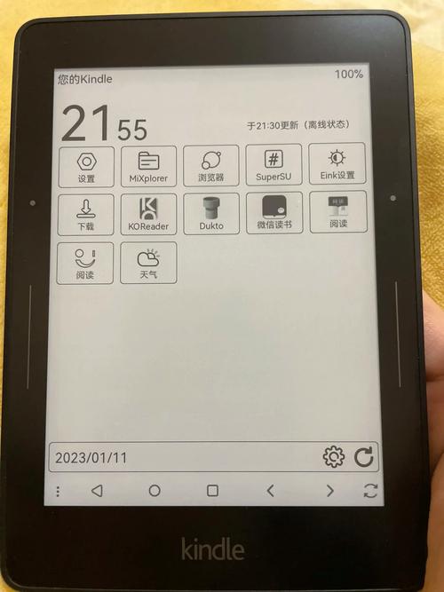 kindle voyage电池参数