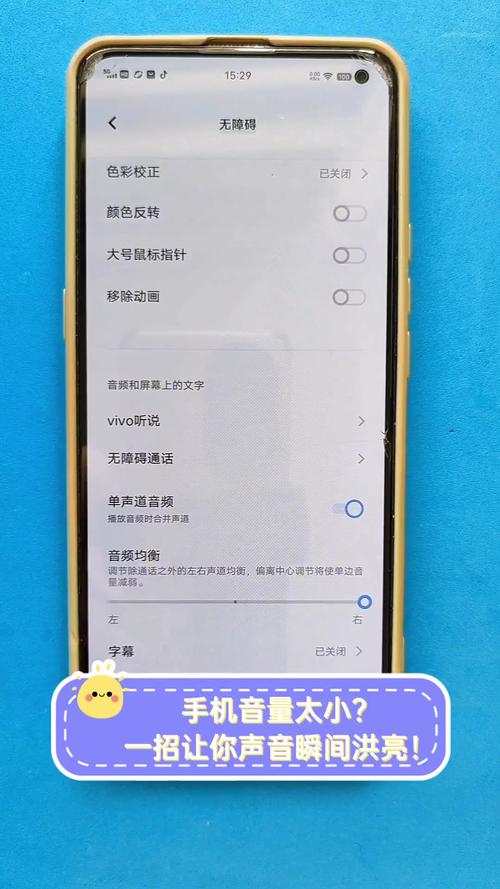为什么智能手机的外放声音都小