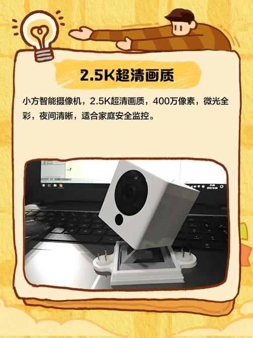 小方智能摄像机支持多大内存卡