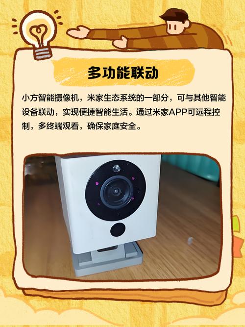 小方智能摄像机支持多大内存卡