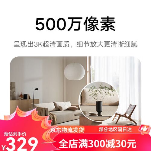 小米智能摄像机云台版连接不上