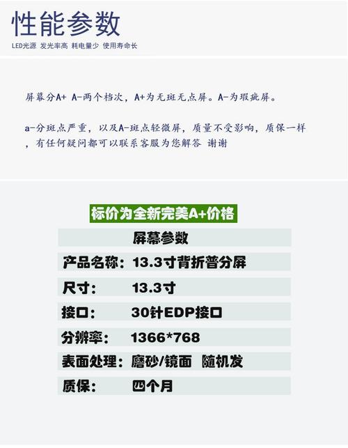 戴尔latitude 3330参数