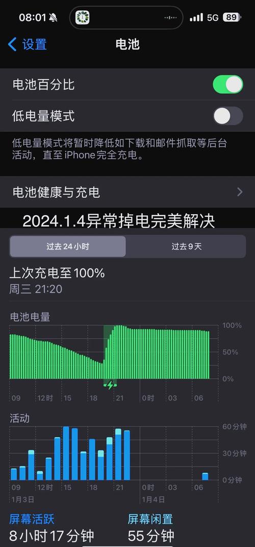 智能手机充满电后会自动断电吗