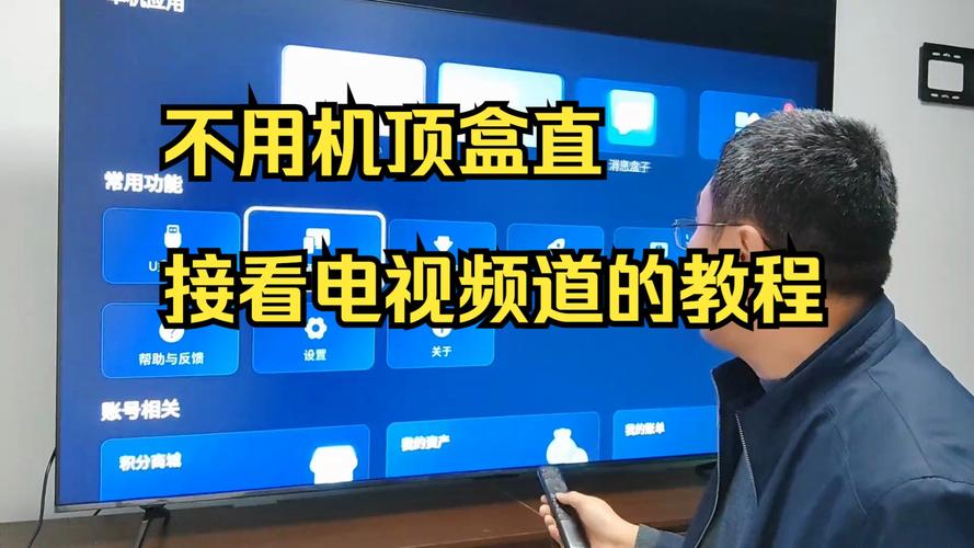 智能电视不用机顶盒能看电视吗