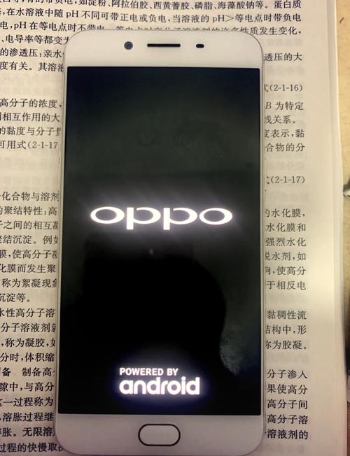 oppor9人工智能怎么启动