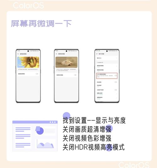oppor9人工智能怎么启动