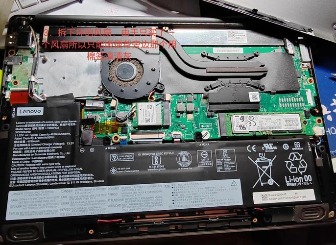 2025款Alienware拆机教程