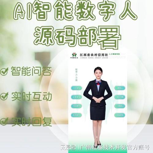 河北电信智能客服机器人叫什么