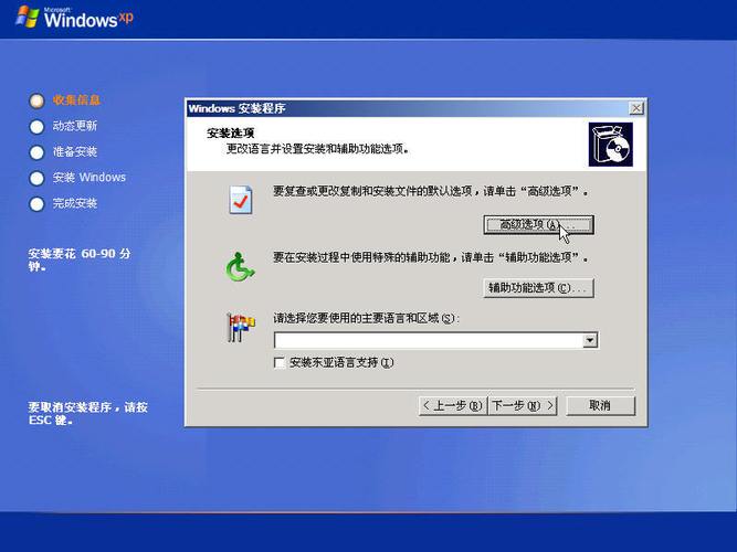xp delete file 参数