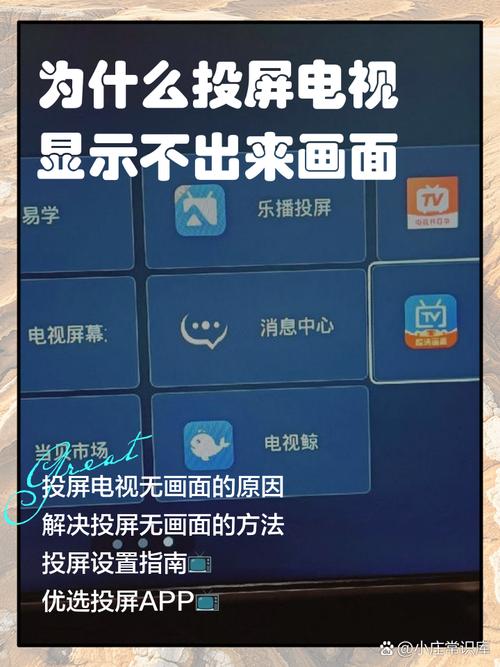为什么智能电视看不了电视频道
