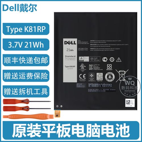 dellvenue87840拆机视频