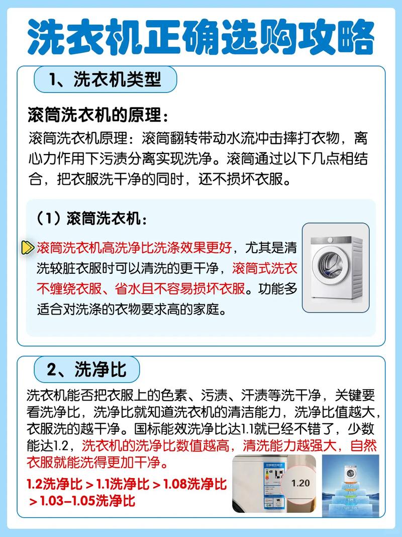 tcl人工智能洗衣机怎么脱水