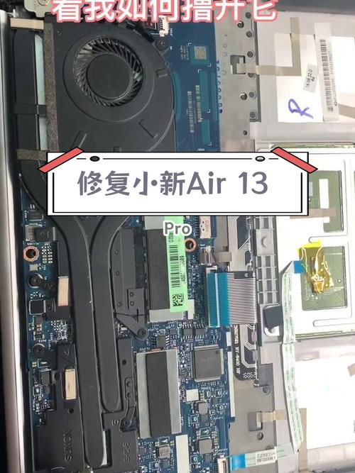 macbookpro13拆机2025