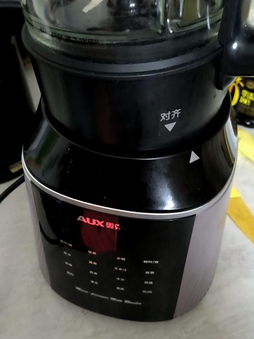 奥克斯全能智能营养破壁料理机