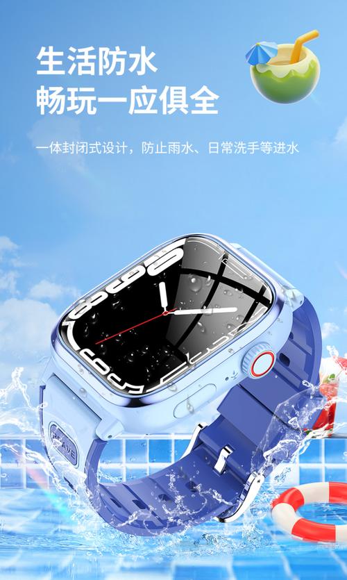 星天使儿童智能手表app下载