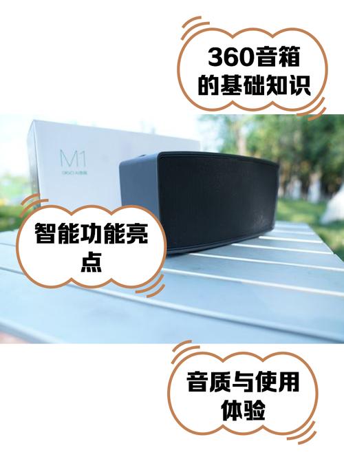 360se2plus智能问答