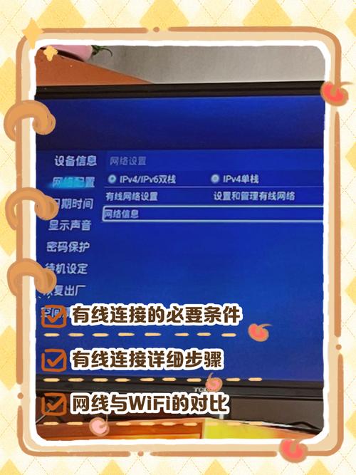 海信智能电视怎么连接wifi