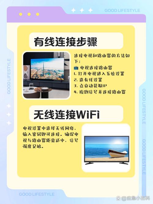 海信智能电视怎么连接wifi