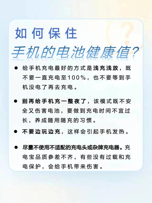 新智能手机第一次充电多长时间