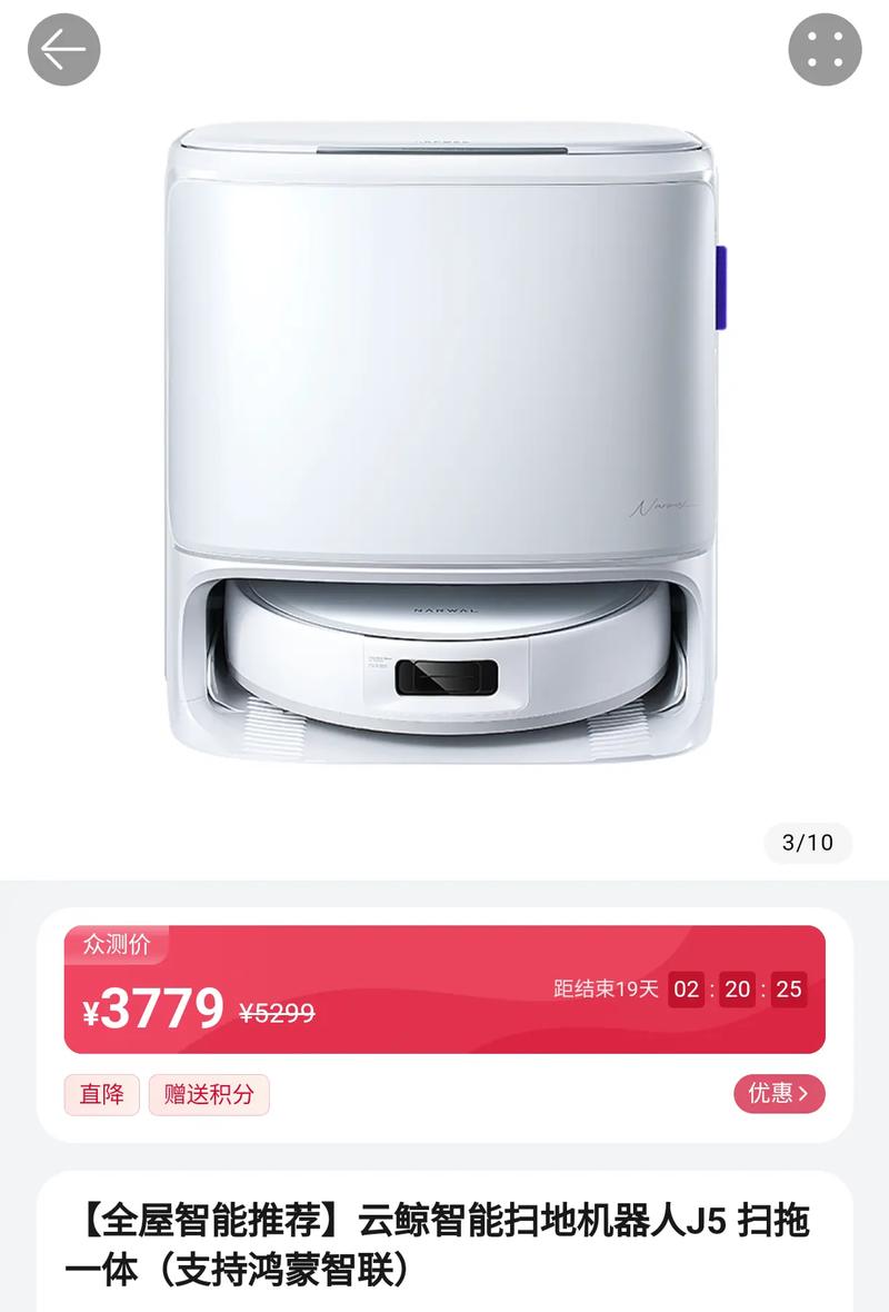 家用智能扫地机器人哪个牌子好