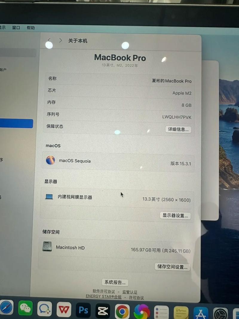 macbookpro2025 参数
