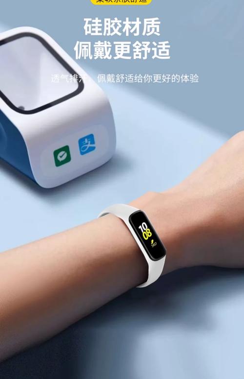 三星gearfit2智能手环