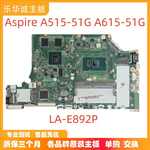 acer aspire e 15拆机