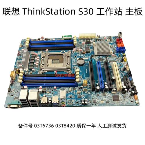 thinksation s30 拆机