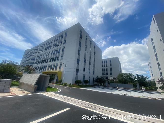 长沙智能制造研究总院有限公司