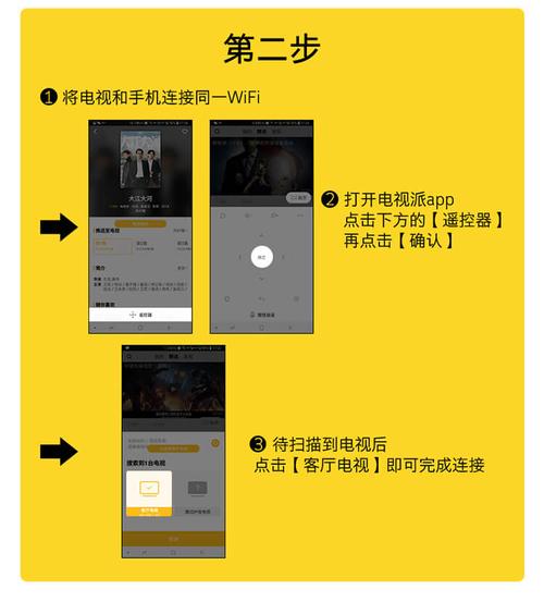 创维智能电视怎么连接wifi