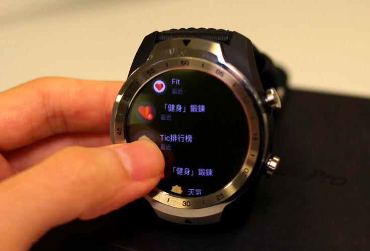 ticwatch智能手表续航