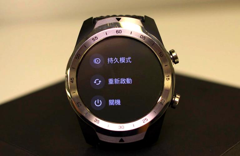 ticwatch智能手表续航