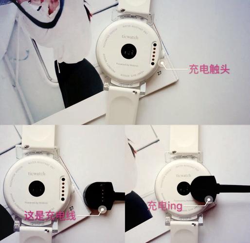 ticwatch智能手表评测