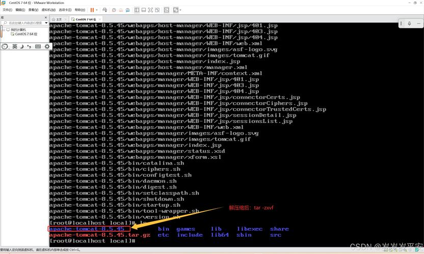 linux tomcat 参数配置