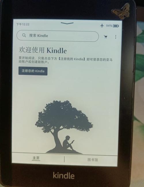 kindle basic 参数查询
