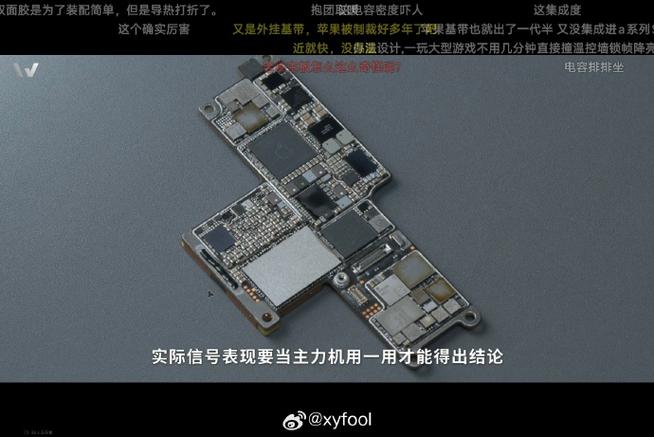 macbookair2025拆机教程