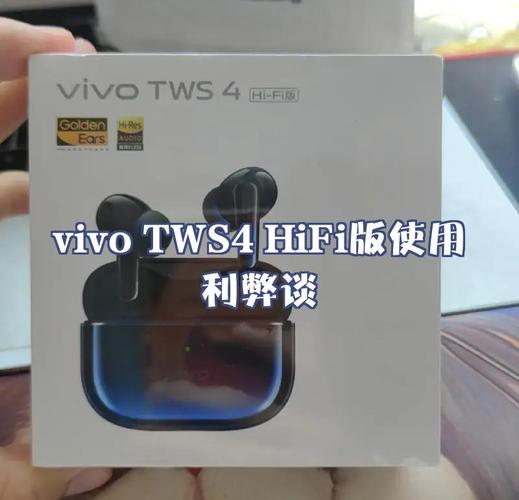vivo hifi smart参数