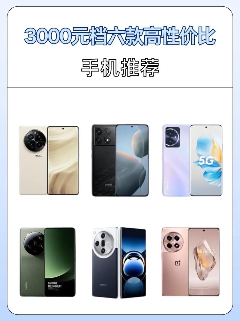 性价比高的千元智能手机排行榜