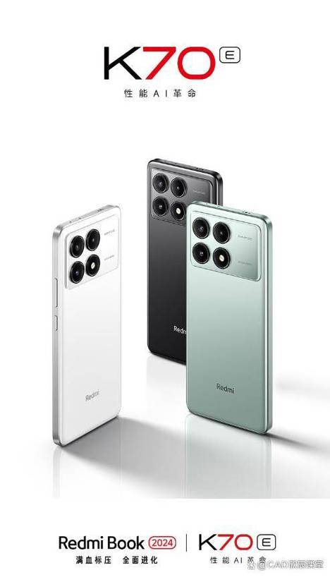 1500元左右的安卓智能手机