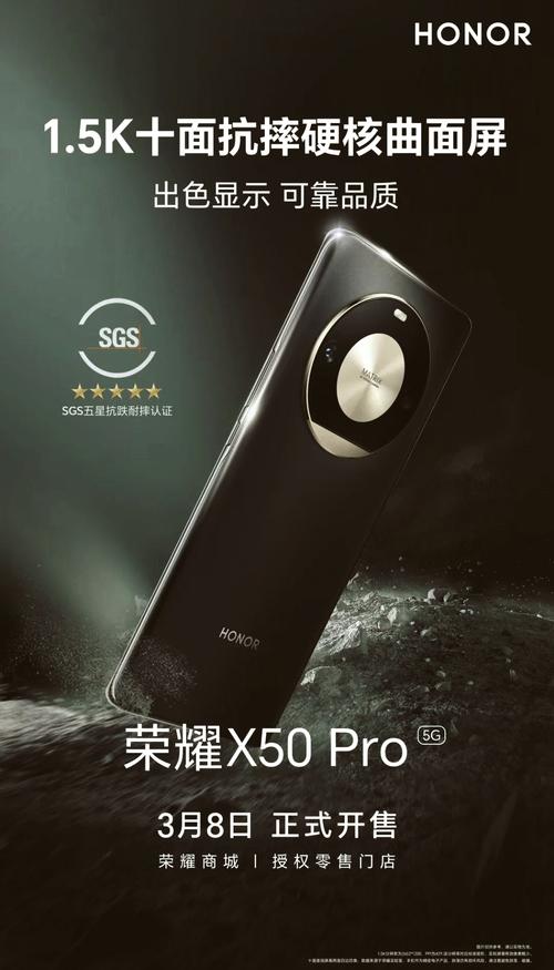 2000元左右的安卓智能手机