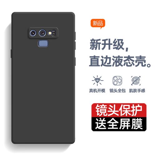 samsung note 9 参数