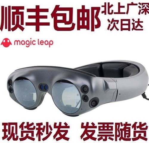 magic leap one 参数