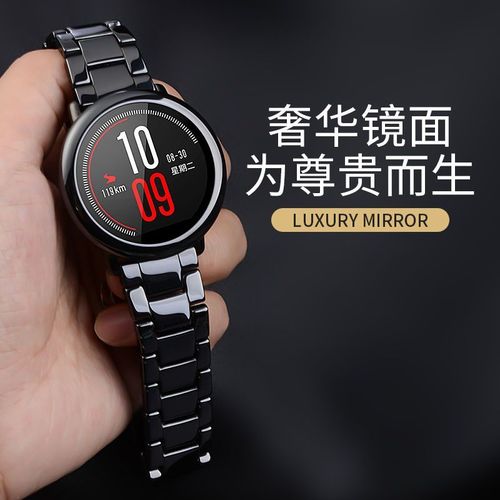 ticwatch智能手表价格
