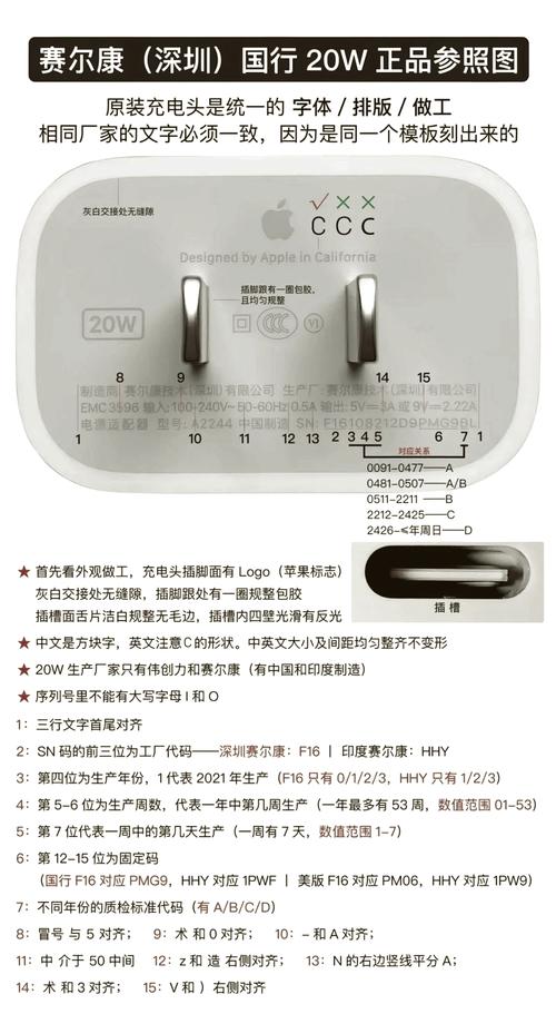 apple pencil 充电参数