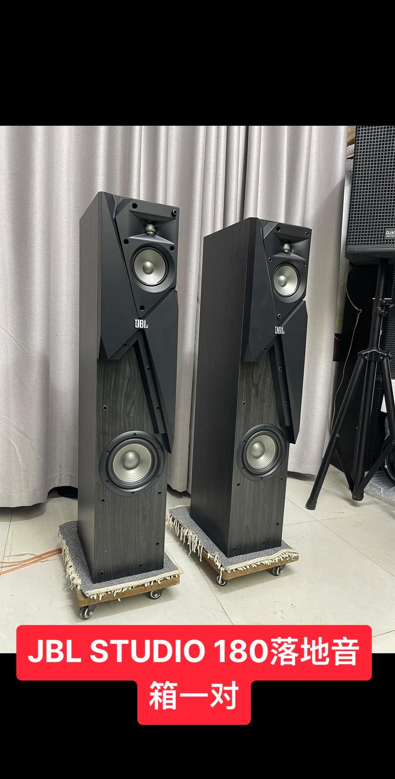 jbl studio 190 参数